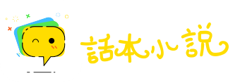无可比拟网